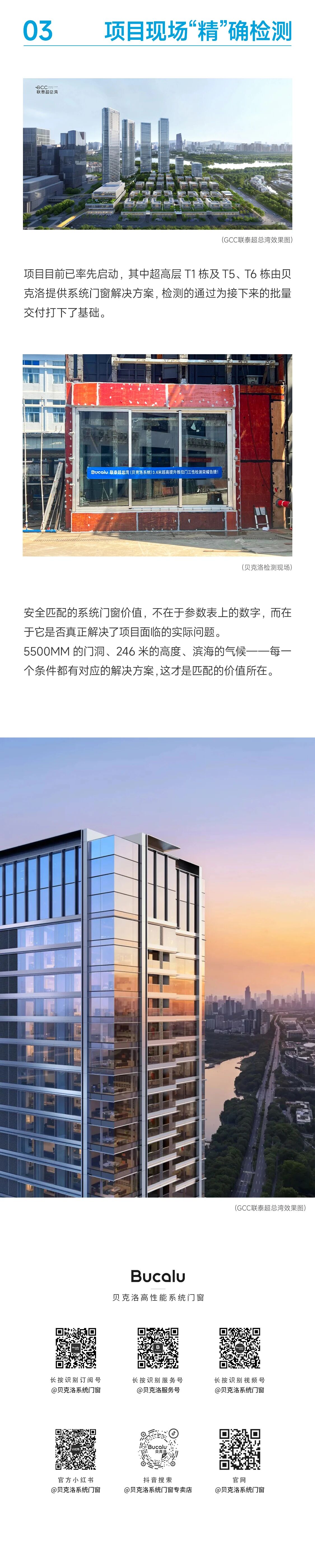微信图片_2026-09-15_152749_316.jpg